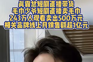 富得流油！尼克斯目前还拥有8个可交易的首轮签